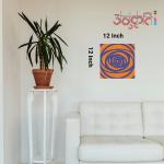 Anukrati Graphics Visual Zen Poster – Anti-Stress Illusion Art Print